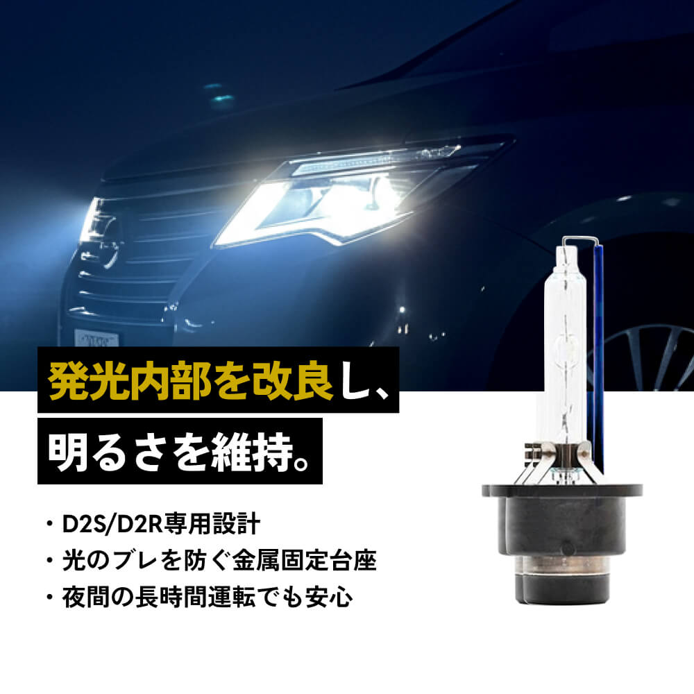 楽天市場】HID屋 D2S D2R HIDバルブ 純正交換 35W ヘッドライト 1年
