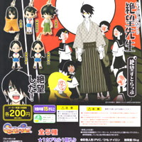 楽天市場】さよなら絶望先生 絶望すとらっぷ 俗 ガチャ 携帯ストラップ