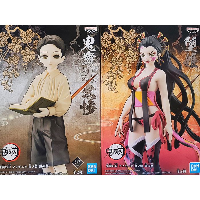 楽天市場】鬼滅の刃 フィギュア 鬼ノ装 漆の型 鬼舞辻無惨 堕姫 きめ