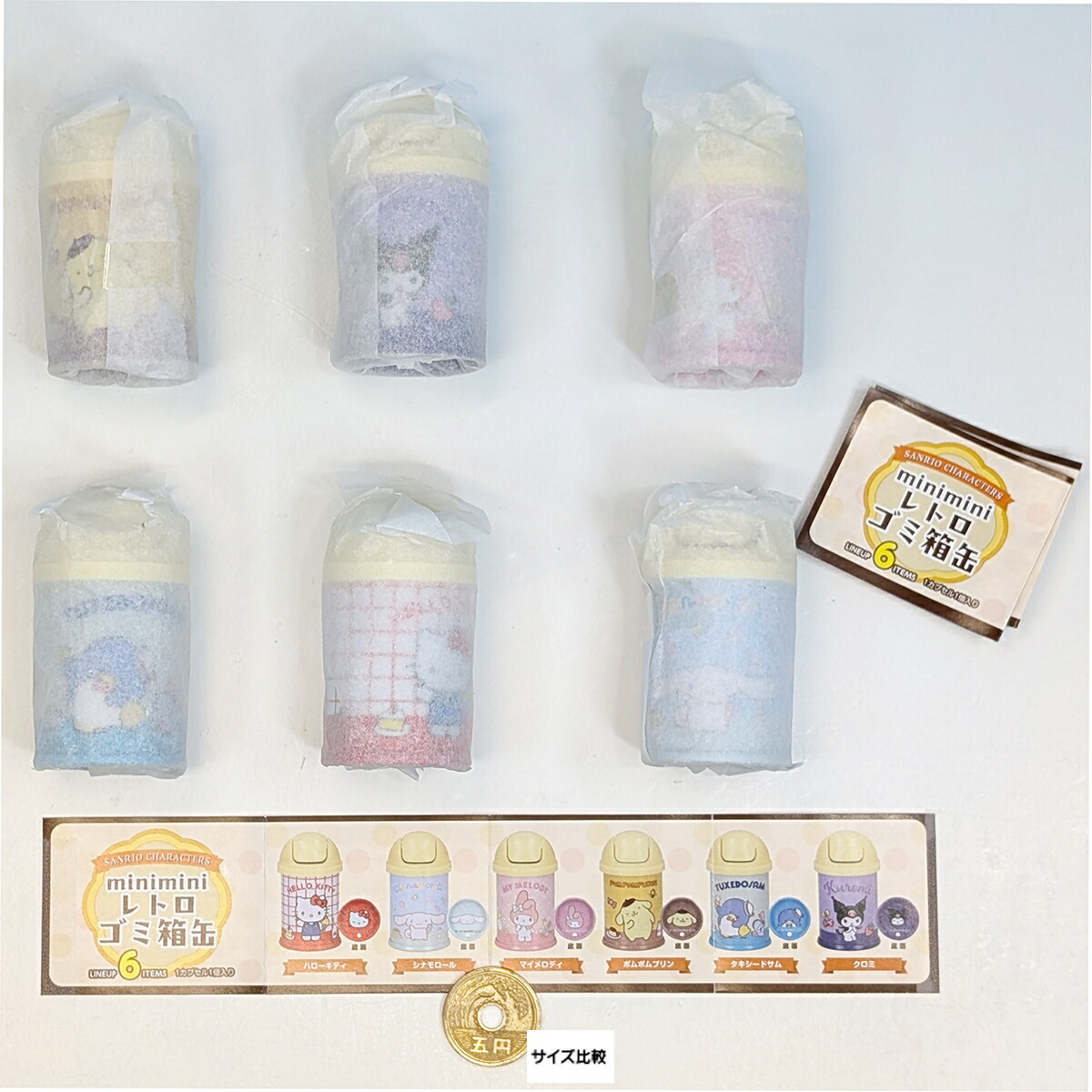 昭和レトロ ファンシーフレンズ ダストボックス サンリオ ビンテージ
