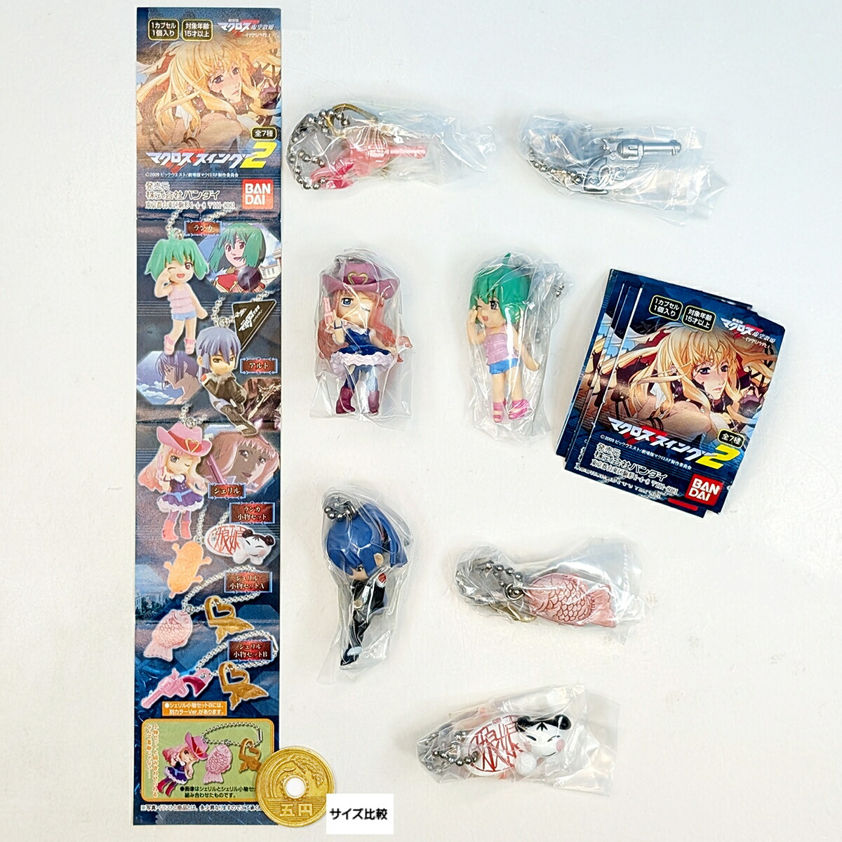 楽天市場】劇場版マクロスF 虚空歌姫 イツワリノウタヒメ マクロスF