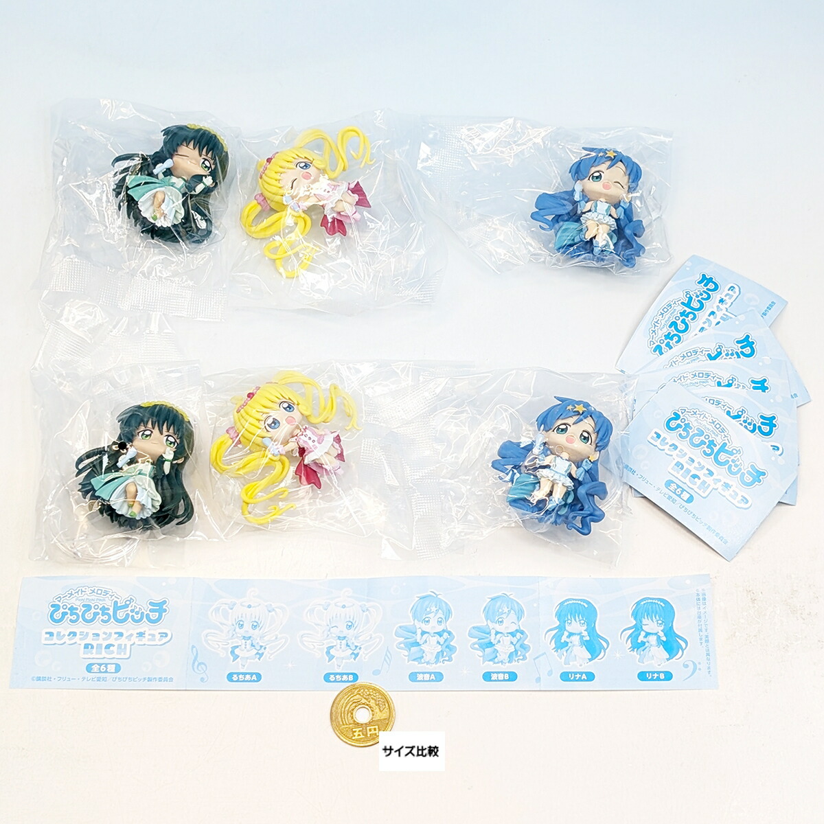 楽天市場】マーメイドメロディー ぴちぴちピッチコレクション