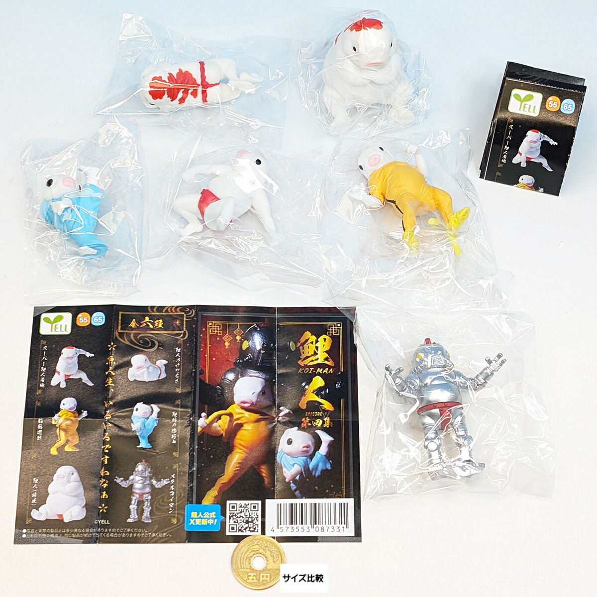 楽天市場】鯉人 KOI-MAN EPISODE-4 第四集 エール 【全6種フルコンプ