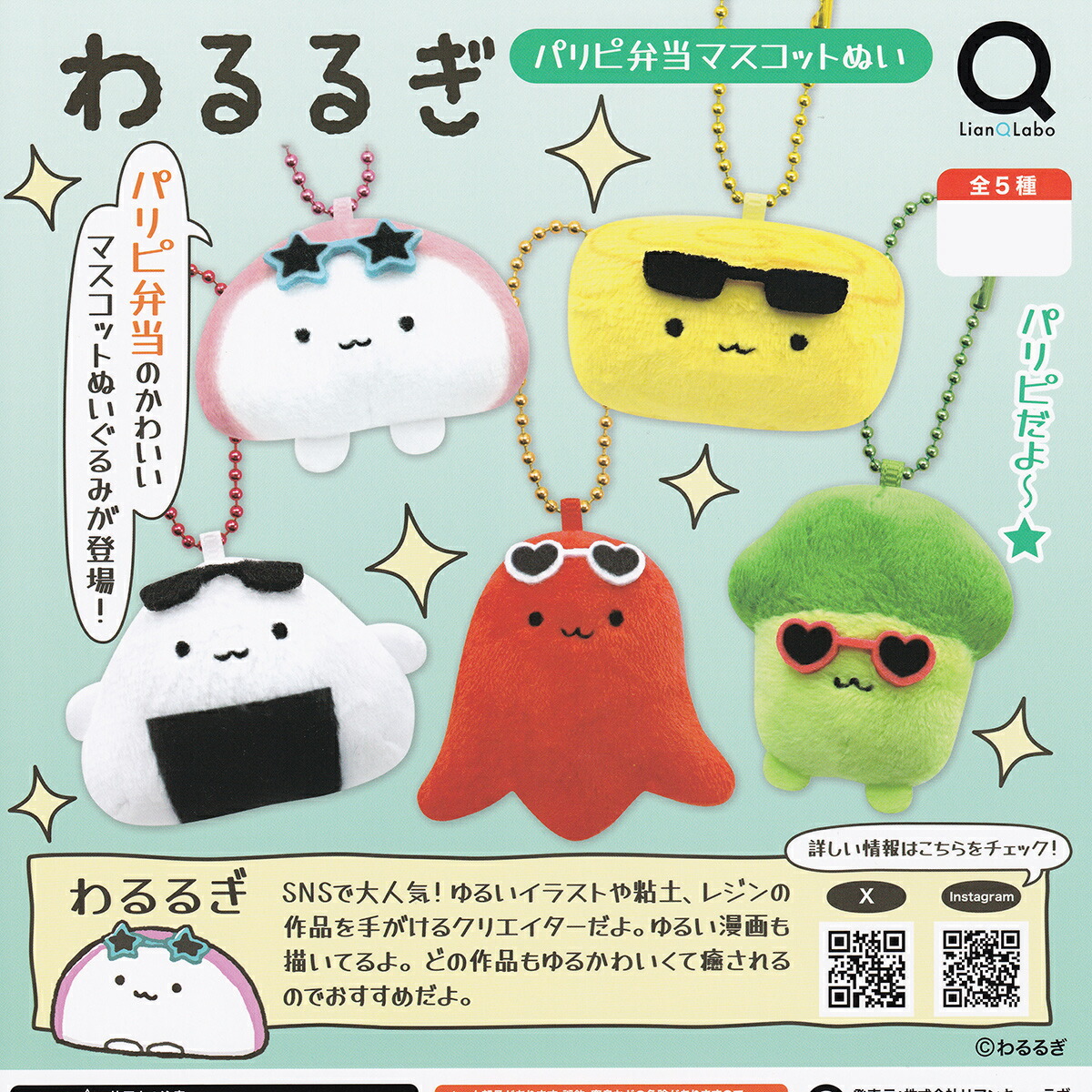 楽天市場】ムーミン ミニチュアアートマグネット MOOMIN ミニチュア