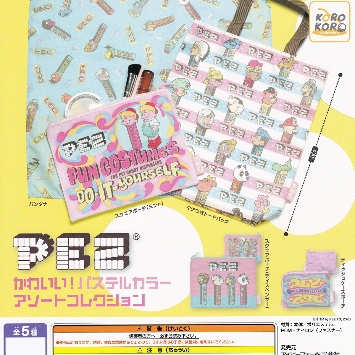 楽天市場】カレルチャペック紅茶店 エコバッグ＆ポーチコレクション