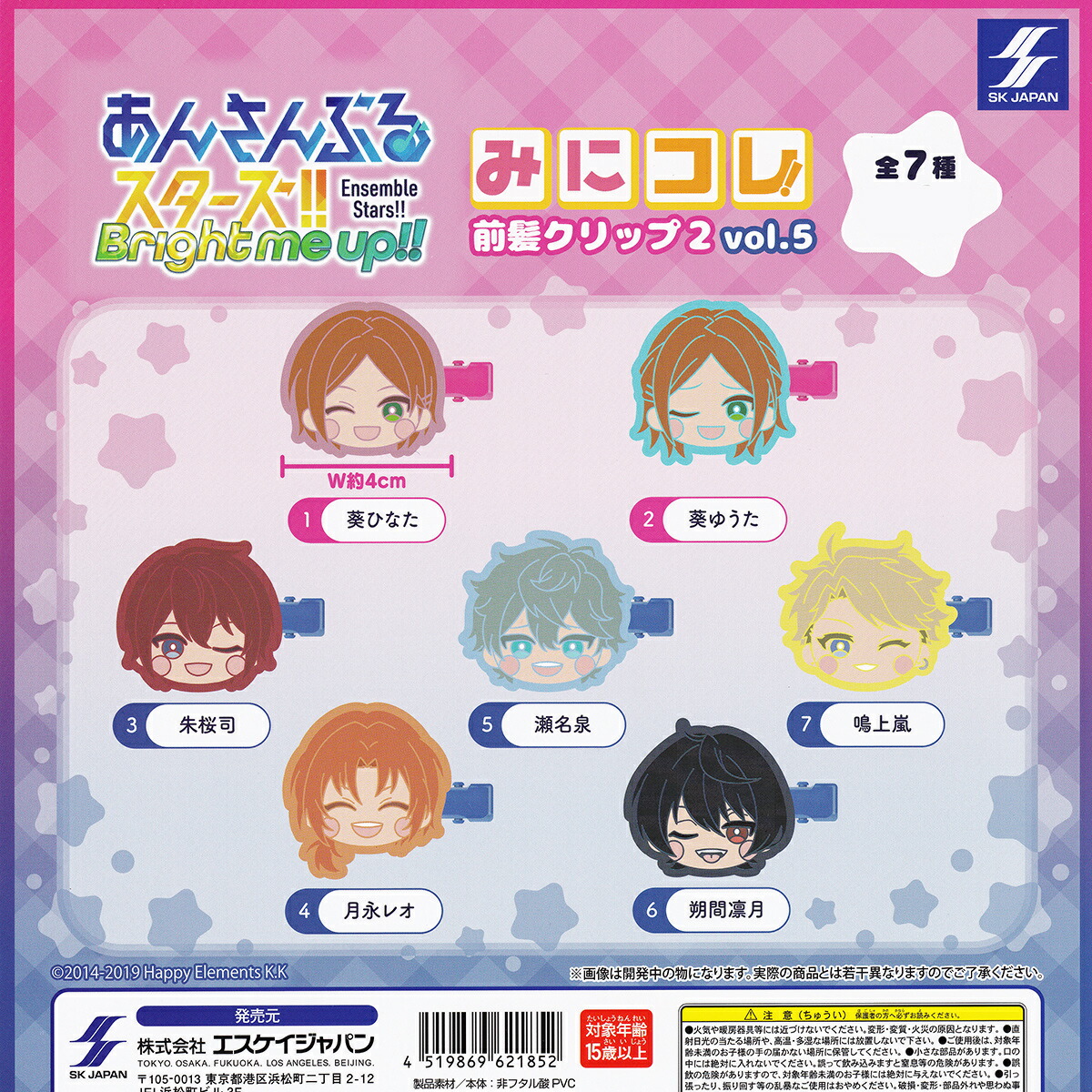 楽天市場】リラックマ チャームコレクション チョコレート＆コーヒー