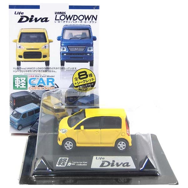 楽天市場】ホンダ ライフ（車｜乗り物のおもちゃ）：おもちゃの通販