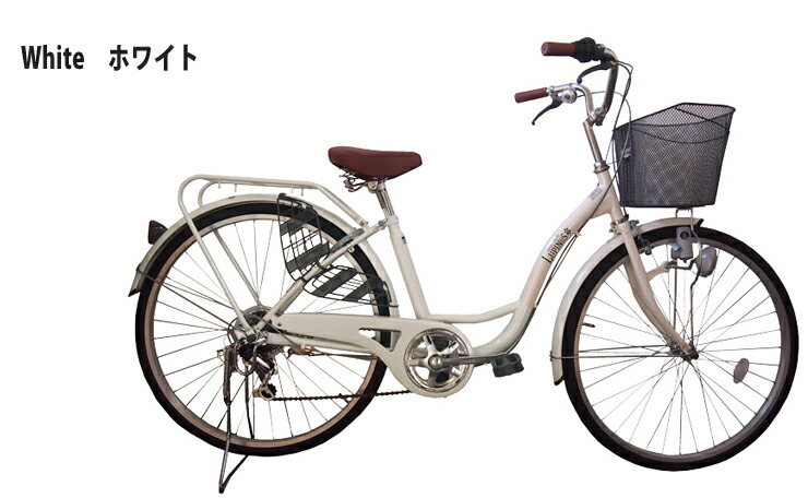 楽天市場】【東京・神奈川・大阪送料無料！】【完成品配送】自転車 26