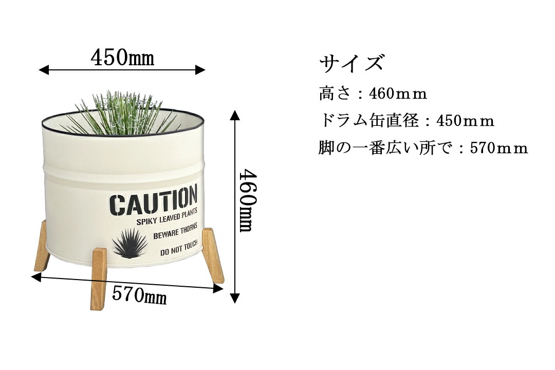 楽天市場】ドラム缶をリメイク！最高にカッコイイドラム缶プランター