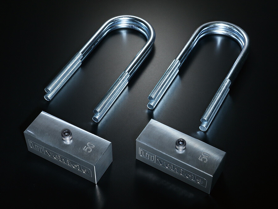 楽天市場】ハイエース 200系 ジュラルミンダウンブロックキット 65mm