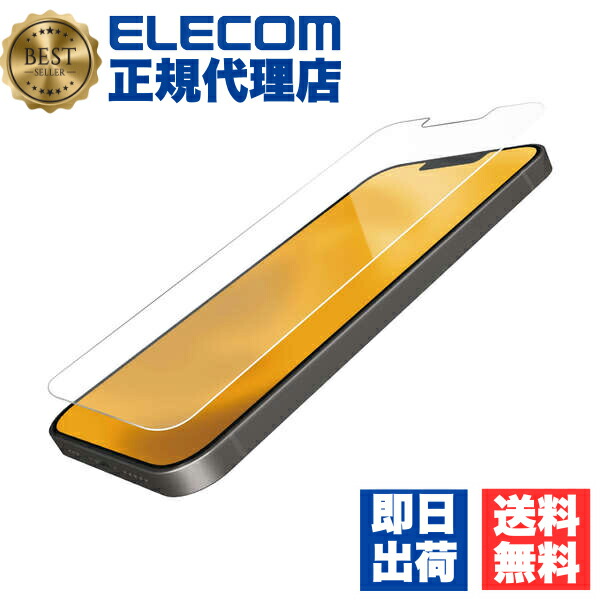 iphone ガラスフィルム」の人気商品一覧 | 安い商品を通販サイトから