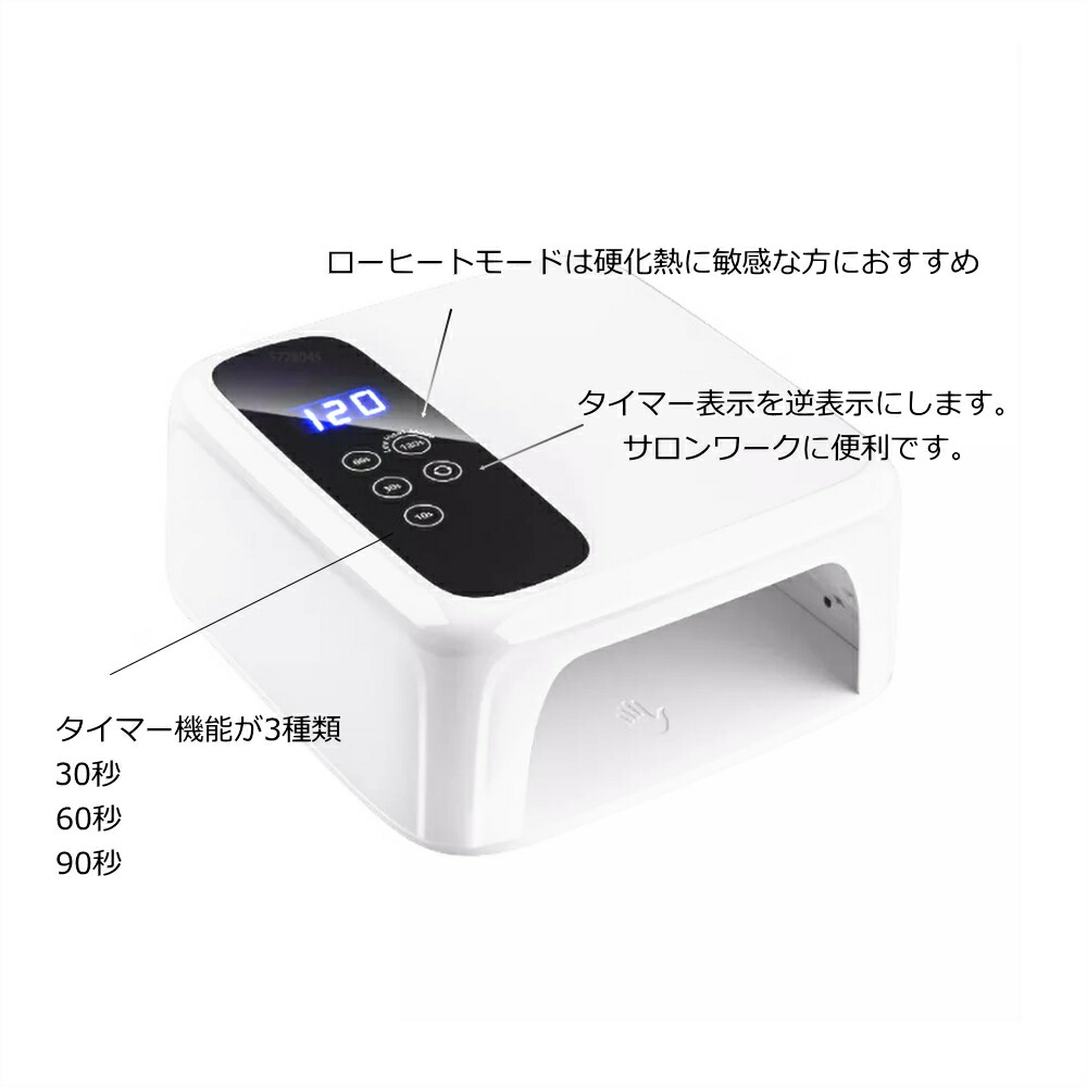 楽天市場】ラローナ[ LALONA ] コードレススタイリッシュネイルライト