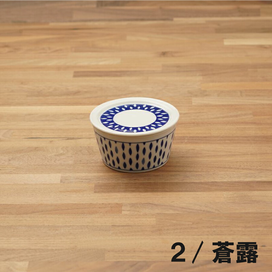 楽天市場】蒼の器 蓋付き中鉢 13cm 青と白の中鉢 ボウル 蒼十草 蒼露