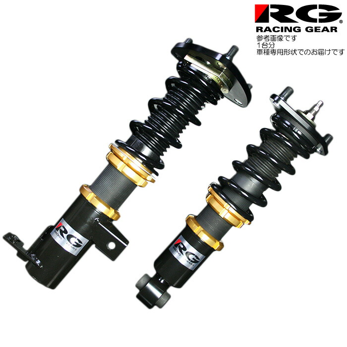 楽天市場】180SX（ブランドレーシングギア）（車高調整キット