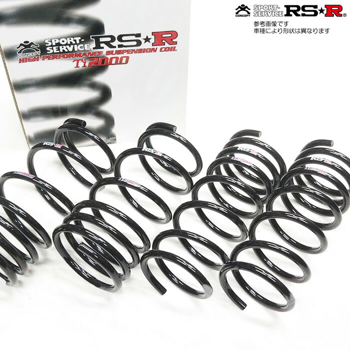 楽天市場】RS-R Ti2000ダウン [デリカD：5 CV5W FF車] RS☆R・RS☆R