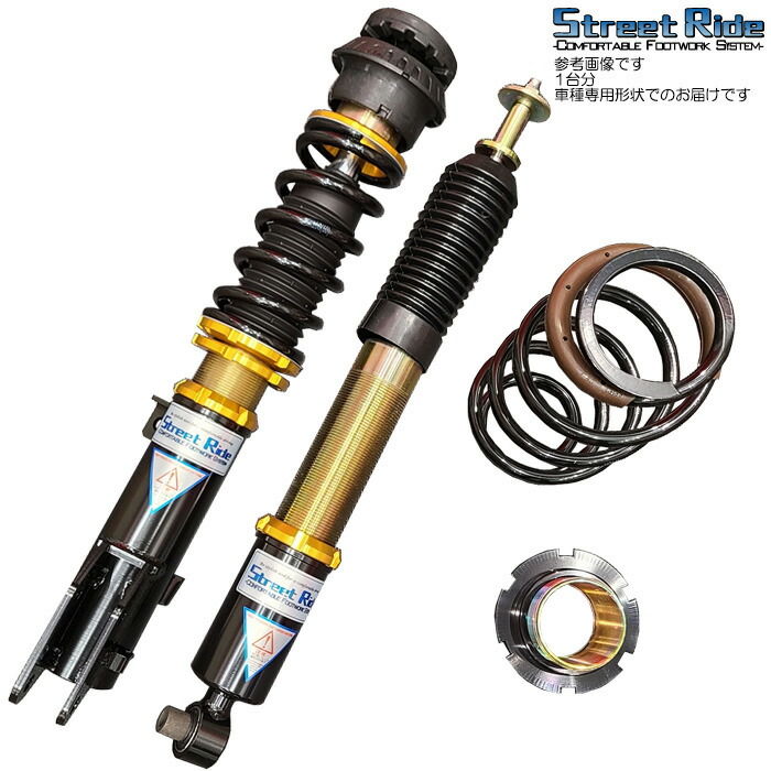Street Ride MH21S ワゴン フルタップ 車高調 サスペンション ワゴンR