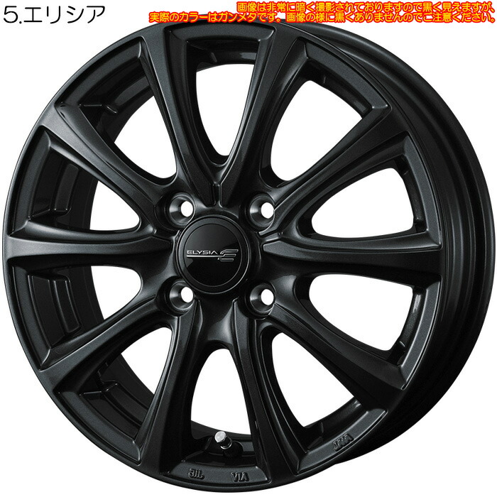 楽天市場】15インチホイール 選べるデザイン [ソリオ MAD7S 電動バー