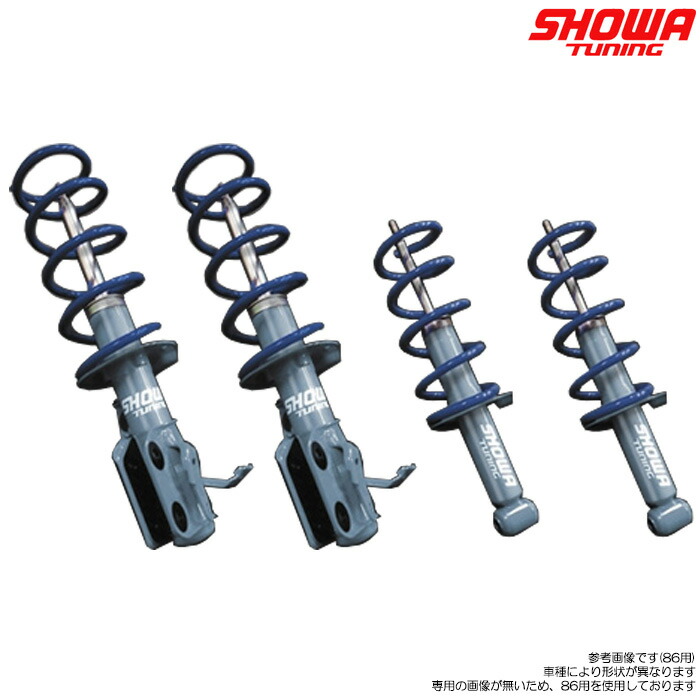楽天市場】SHOWA TUNING コンフォート [コペン LA400K] ショーワ