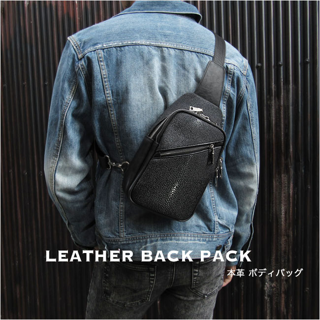 スティングレイ（エイ革）&リザードバック ポーラ スティングレイ