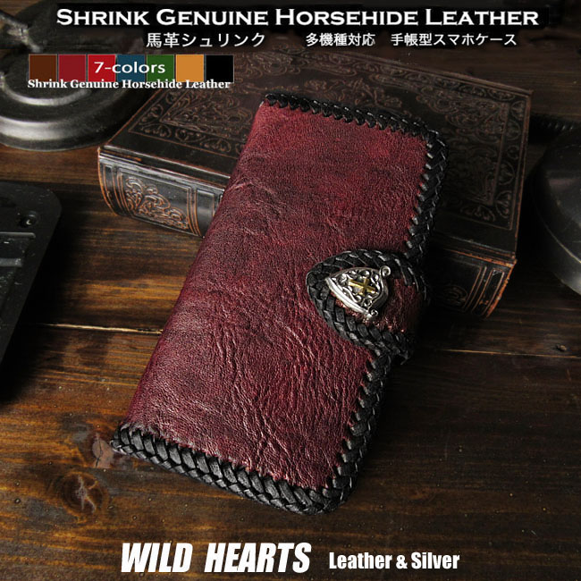 楽天市場】クロム ハーツ 携帯 ケースの通販