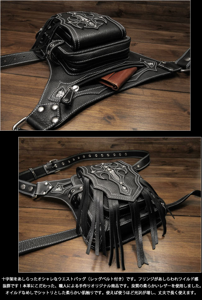 楽天市場】レザー ウエストバッグ レッグベルト付き レッグバッグ