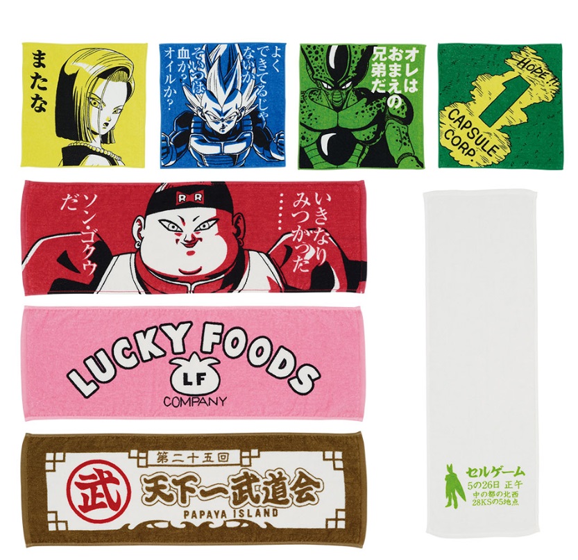 ドラゴンボール ドラゴンボール アートタオル 約34cm アートタオル 約