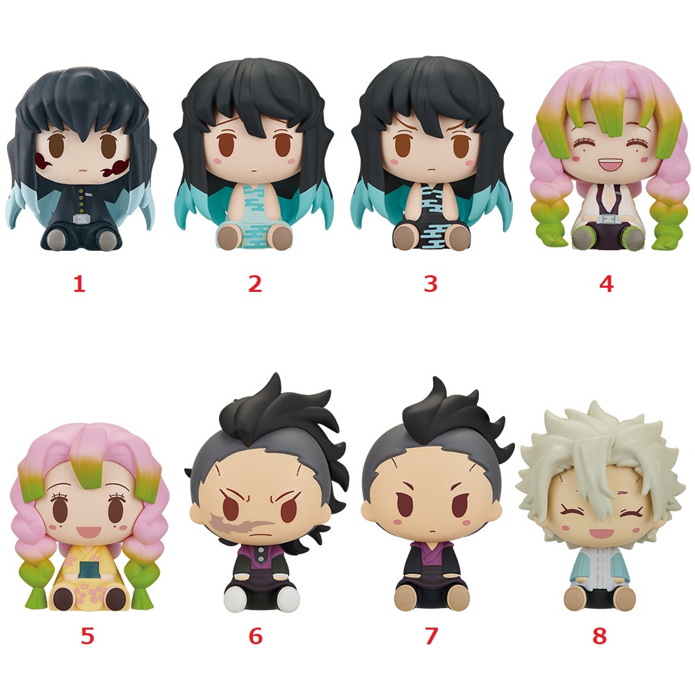 楽天市場】一番くじ 鬼滅の刃 ~襲撃~ D賞 ちょこのっこフィギュア 全8
