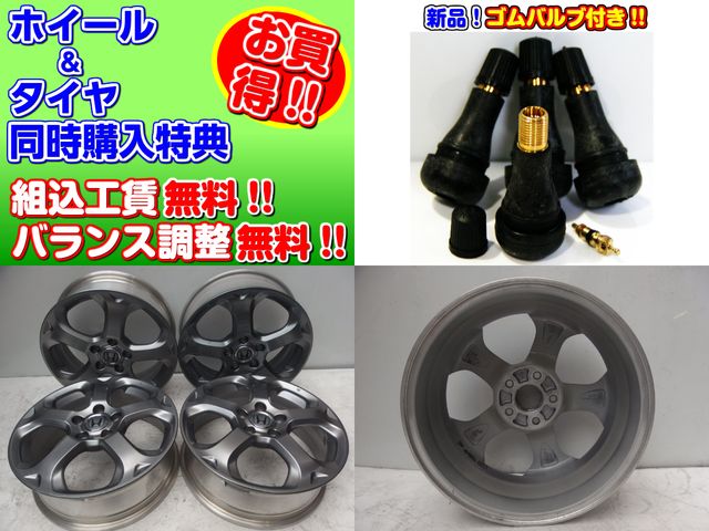 楽天市場】【中古】中古ホイール 17インチ 4本セットホンダ純正17x6J/+