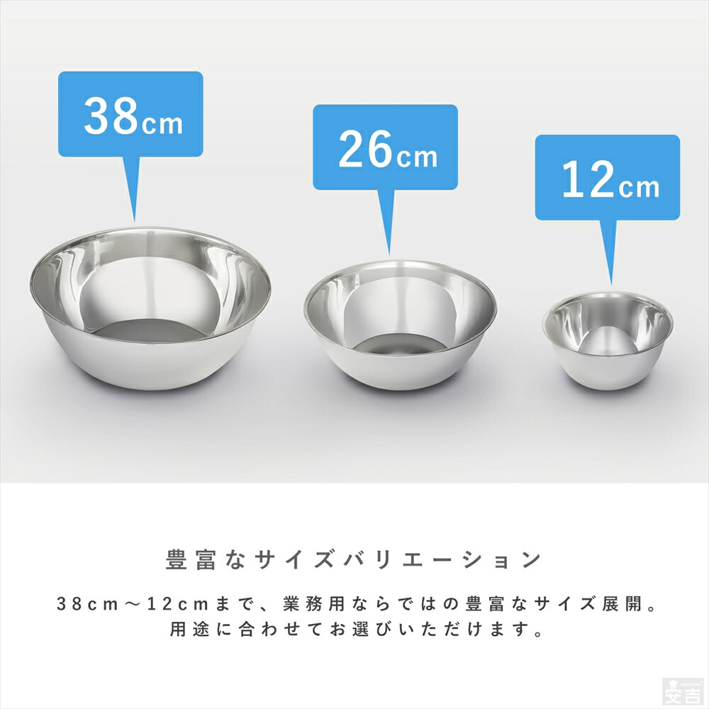 楽天市場】【即日出荷】ステンレスボウル 38cm 業務用 KIPROSTAR