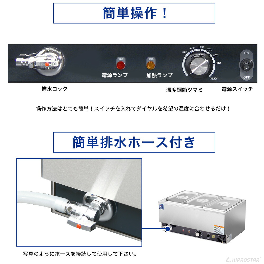 楽天市場】【送料無料】フードウォーマー 業務用 卓上 電気 保温（湯煎