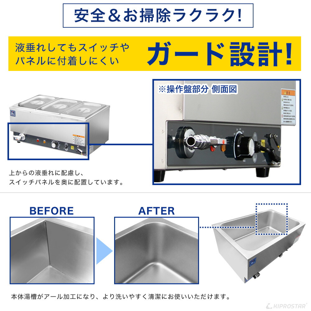 A74美品！キプロスター 業務用フードウォーマー 電気式 楽天市場