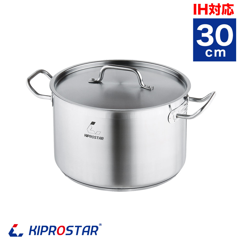 楽天市場】KIPROSTAR IH対応電磁調理器鍋 ステンレス半寸胴鍋30cm (蓋