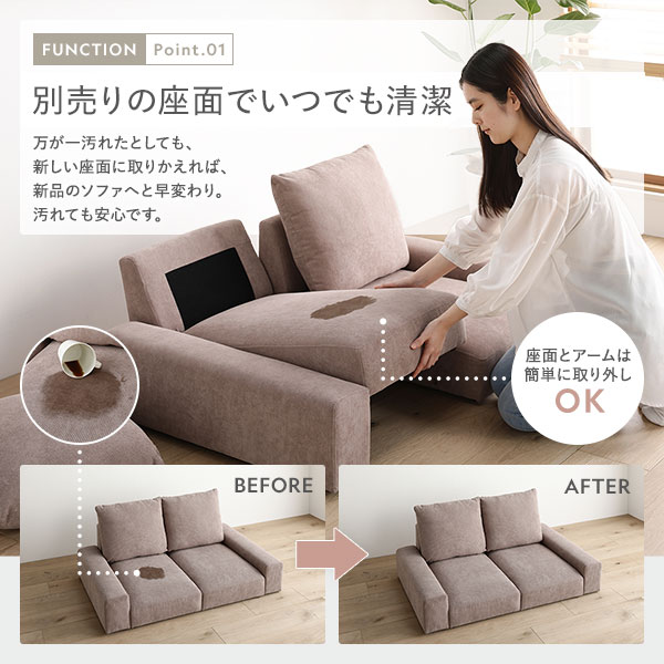 楽天市場】ローソファ フロアソファ 3人掛け コーデュロイグレージュ