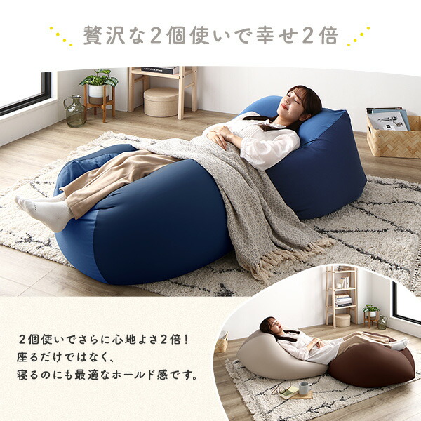 楽天市場】ビーズクッション キューブ型 〔2個セット ネイビー