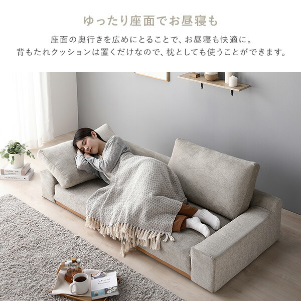 楽天市場】ローソファ フロアソファ 幅170cm グレージュ 分割式 カバー