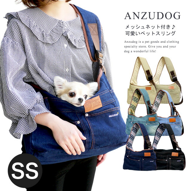 楽天市場】【メッシュ蓋 厚板 クッション付 】犬 キャリーバッグ SS