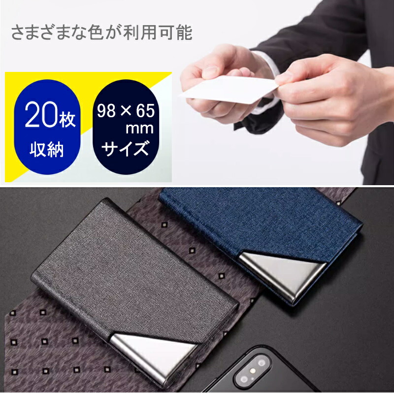 楽天市場】【2/1〜2/28ポイント5倍要エントリー】名刺入れ カラフル