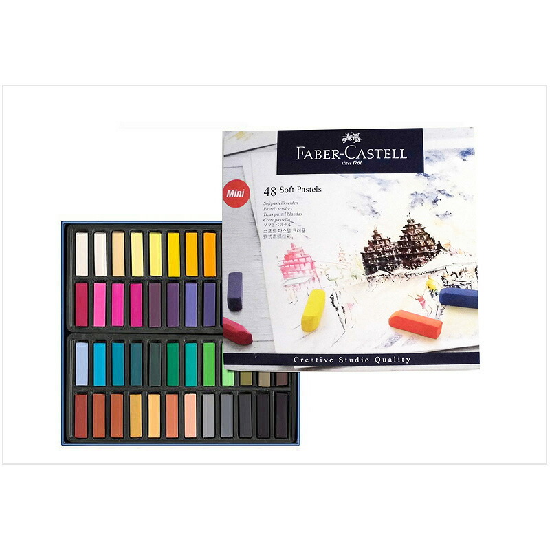 楽天市場】【2/1〜2/28ポイント5倍要エントリー】ファーバーカステル