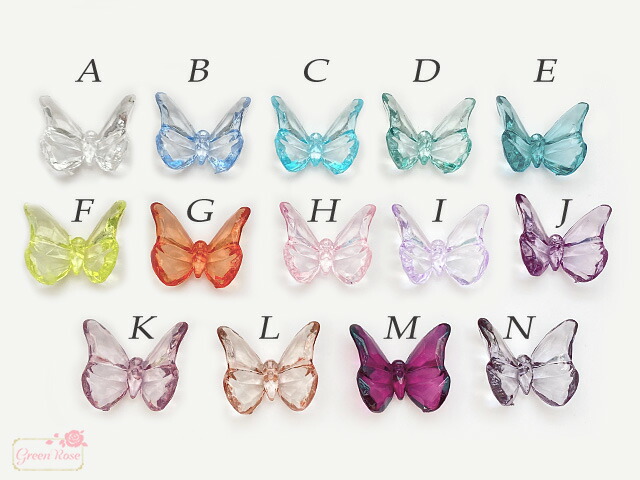 楽天市場】クリアカラー バタフライ 蝶々 プラスチック ビーズ
