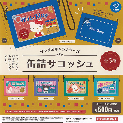 楽天市場】サンリオ キャラクターズ 缶詰 サコッシュ 全5種+