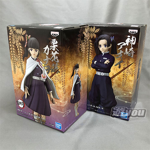 楽天市場】鬼滅の刃 フィギュア 絆ノ装 弐拾参ノ型 全2種セット