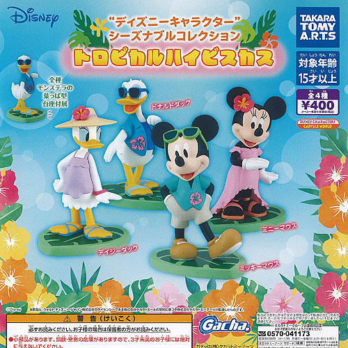楽天市場】ディズニー キャラクター シーズナブル コレクション