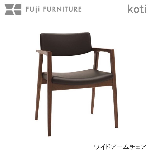 楽天市場】冨士ファニチア 富士ファニチャー [ Koti コティ