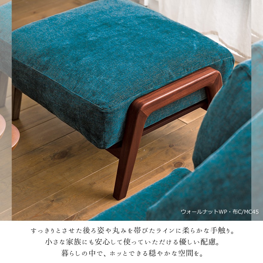 楽天市場】冨士ファニチア 富士ファニチャー [ Nagi ナギ ] スツール