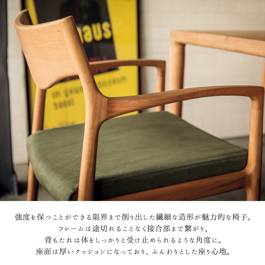 楽天市場】冨士ファニチア ダイニングチェア [ Nico ニコ ] 富士