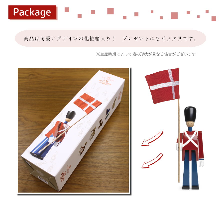 楽天市場】【アウトレット】 訳あり商品 カイ・ボイスン デンマーク