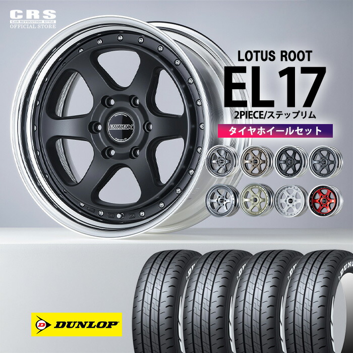 深リム ホイール 17インチ」の人気商品一覧 | 安い商品を通販サイト