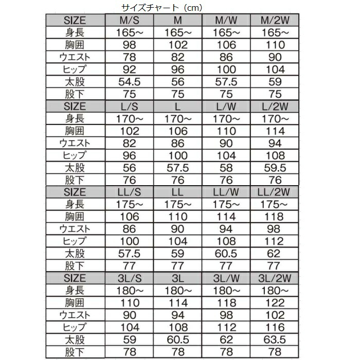楽天市場】SpeedOfSound スピードオブサウンド Lワイド(L/W)サイズ SOS