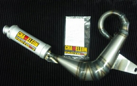 楽天市場】カメレオンファクトリー製 チャンバー パラライザー3 Hi/Hi