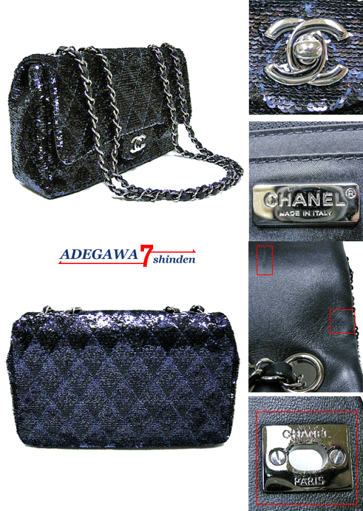 楽天市場】シャネル（CHANEL）☆マトラッセ 25・スパンコール